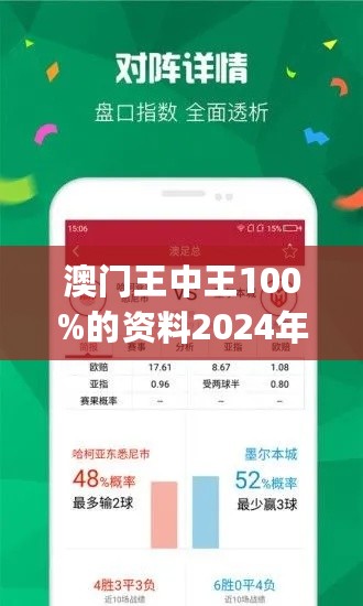 7777788888澳门王中王2025年,专家意见解释定义|最佳精选