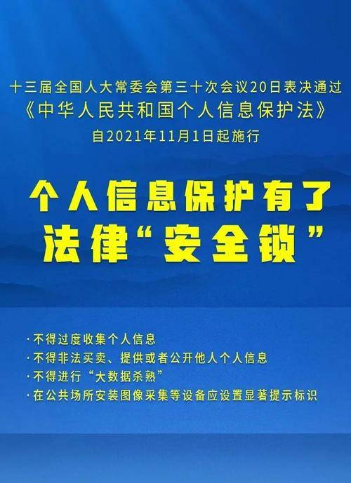 2025年澳门精准正版免费:精选解释解析落实|最佳精选