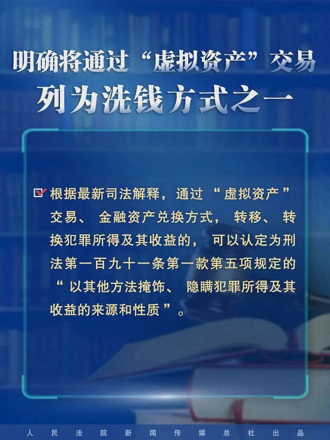 2025年正版资料;全面释义解释落实|最佳精选