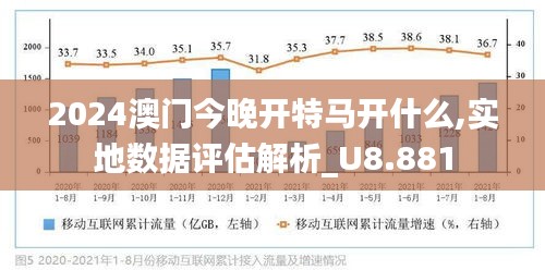 2025年新澳门特马今晚;全面释义解释落实|最佳精选