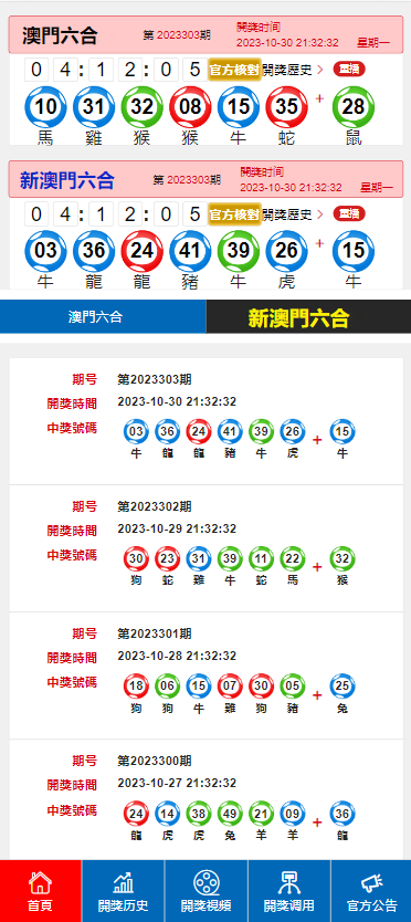 新2025年澳门天天开好彩,专家意见解释定义|最佳精选