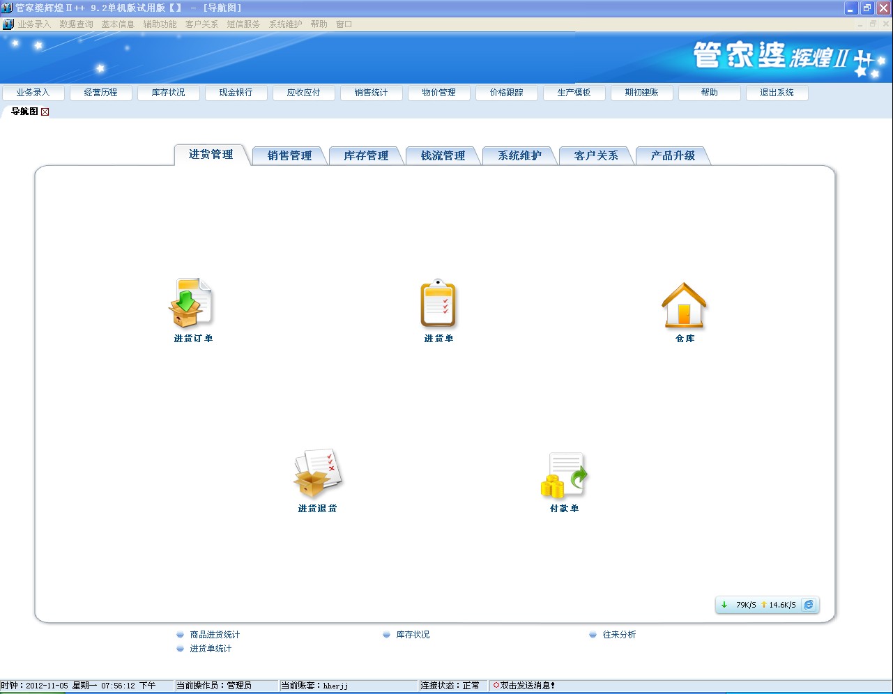 管家婆2025澳门免费资格;全面释义解释落实|最佳精选