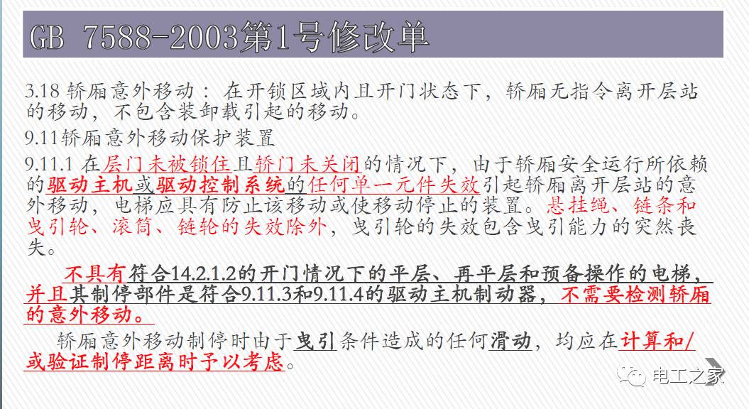 今天澳门一码一肖一特一中;全面释义解释落实|最佳精选