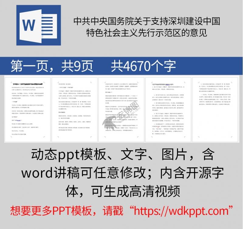 澳门一码一肖一特一中详情,专家意见解释定义|最佳精选