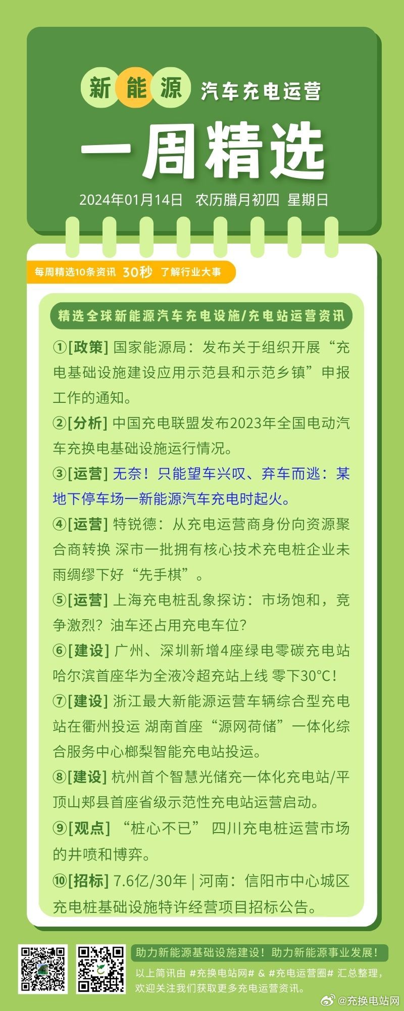 一肖一码一一肖一子深圳:精选解释解析落实|最佳精选