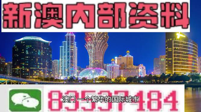 2025新澳天天开彩资料:精选解释解析落实|最佳精选