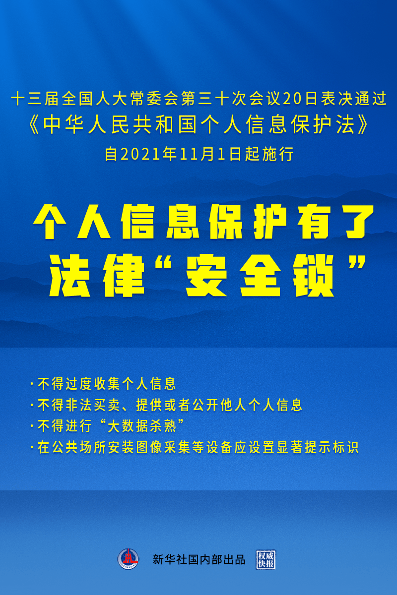 2025正版资料免费大全:精选解释解析落实|最佳精选