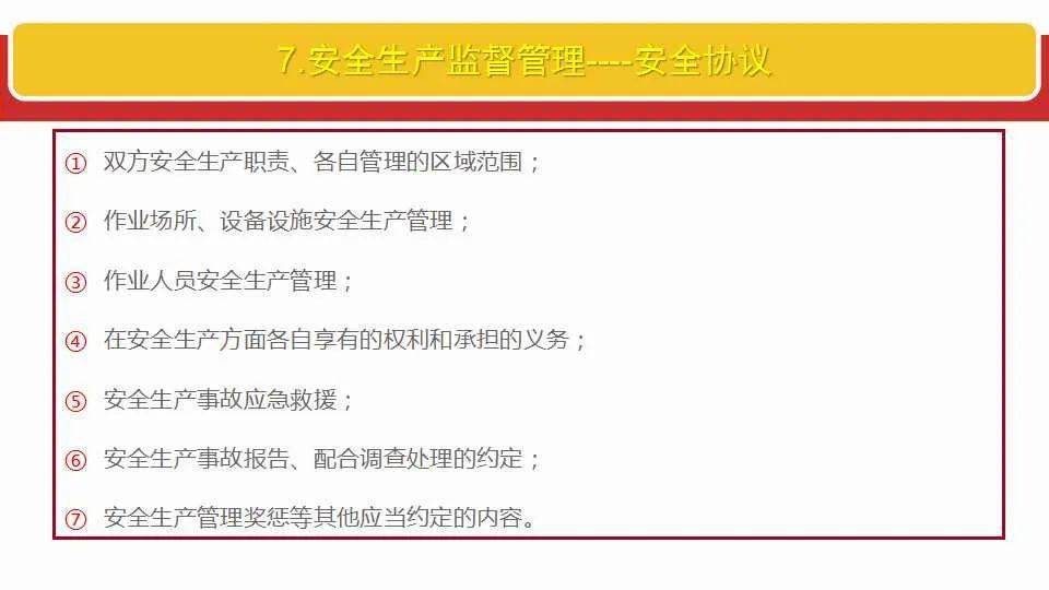 4949澳门精准免费大全2023;全面释义解释落实|最佳精选