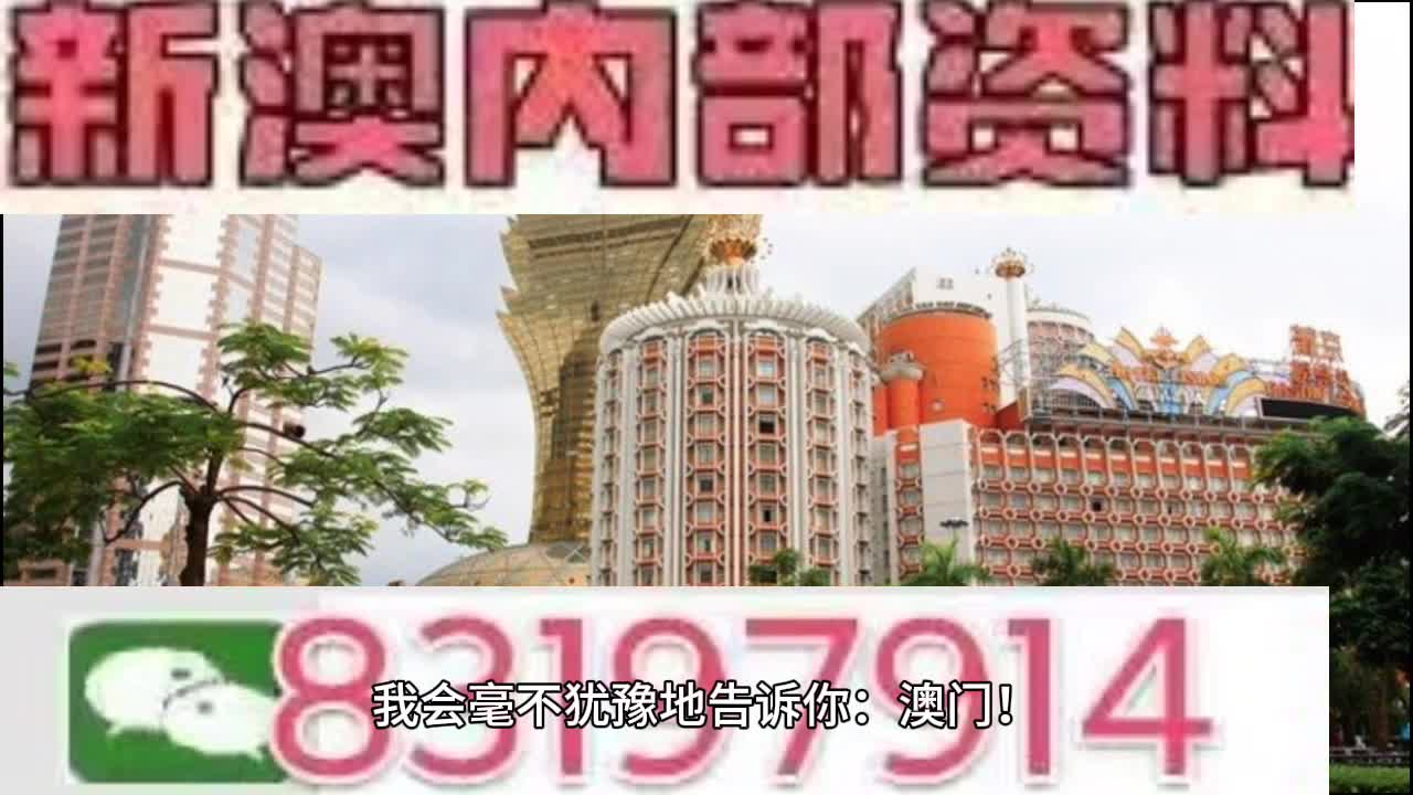 2025澳门特马今晚开奖的背景故事,专家意见解释定义|最佳精选