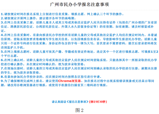 新澳今天晚上9点30分,专家意见解释定义|最佳精选