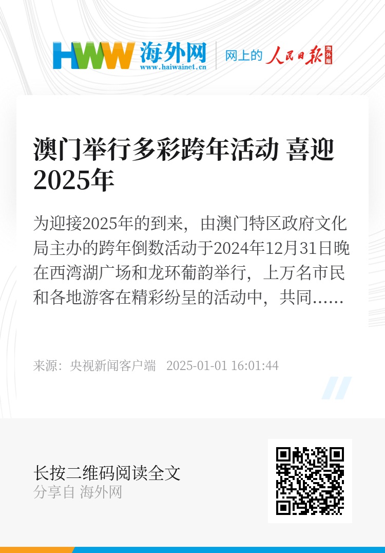 2025年新澳门天天开奖免费查询;全面释义解释落实|最佳精选