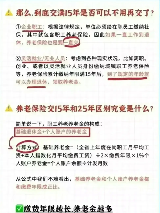 今晚新澳门9点35分开奖结果,专家意见解释定义|最佳精选