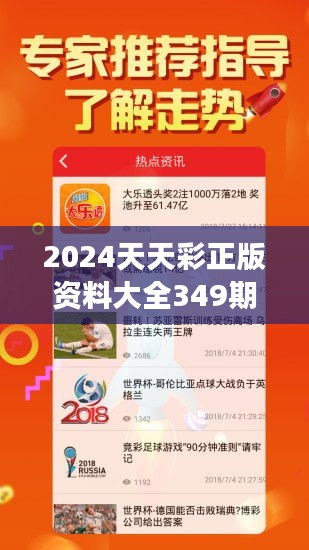 2025天天彩正版免费资料:精选解释解析落实|最佳精选