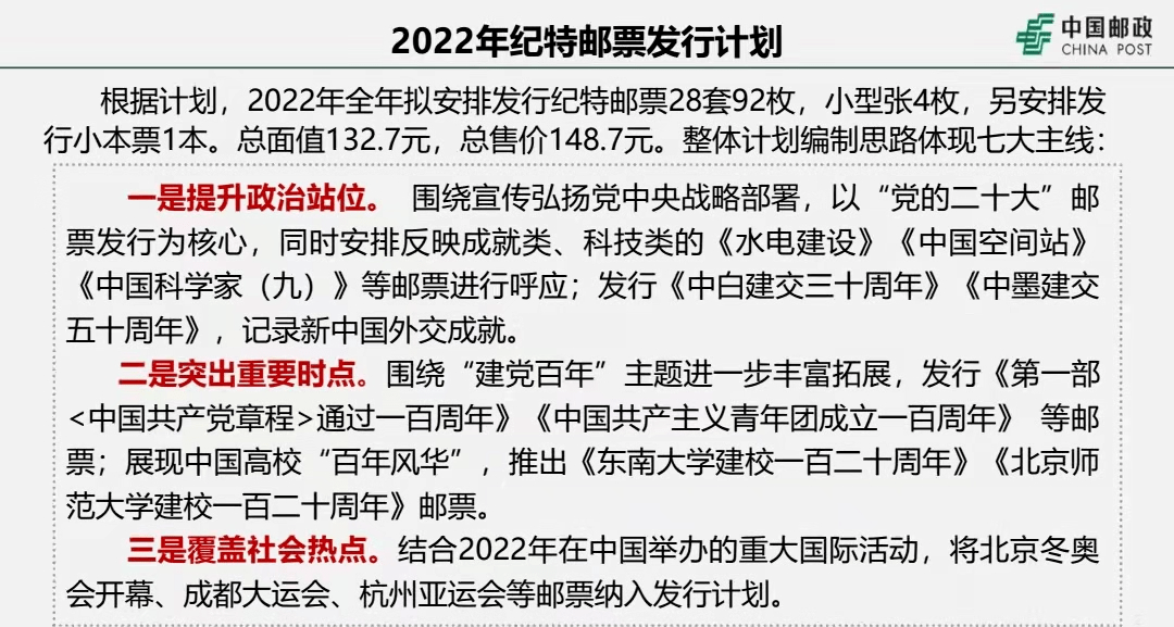 2025澳门特马今晚开奖亿;全面释义解释落实|最佳精选