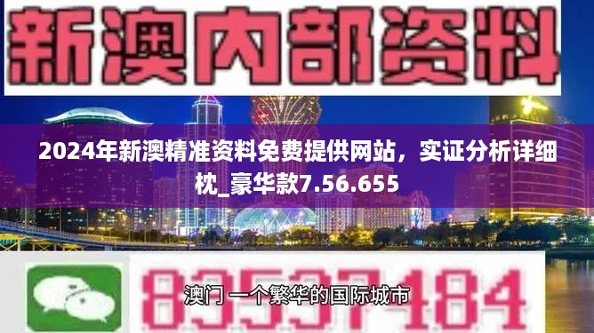 2025港澳资料免费大全,专家意见解释定义|最佳精选