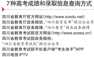 澳门一码一肖一恃一中312期,专家意见解释定义|最佳精选